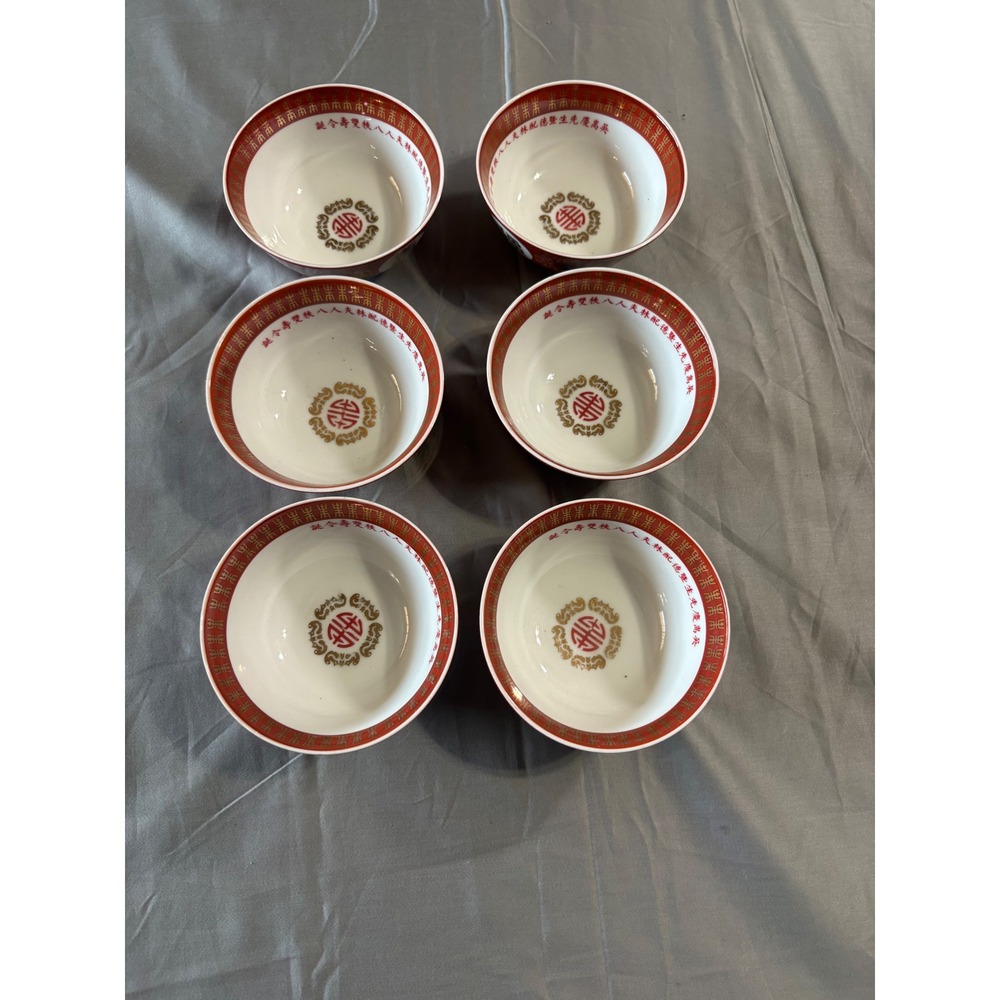 Tatung Taiwan Red Gold Porcelain Rice Bowls Set of 6 Longevity Character Vintage